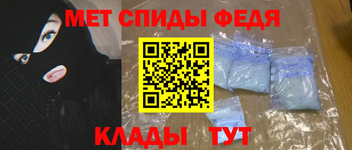 Семёнов  Амфетамин  Вход с VPN  АМФ Premium 