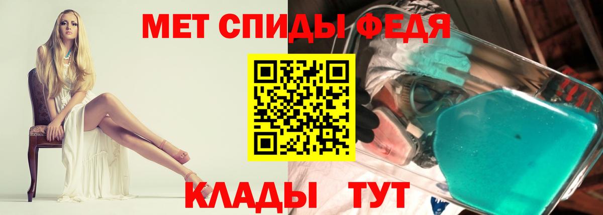 Амфетамин Premium Семёнов