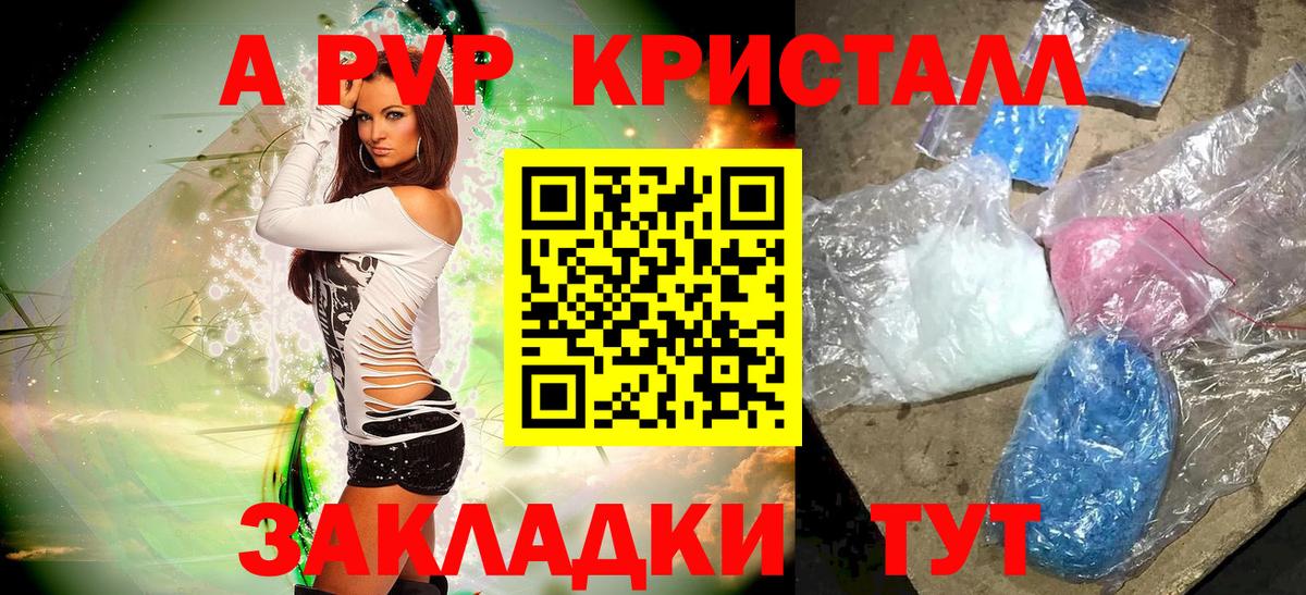 Alpha PVP  Вход с VPN  Семёнов  A PVP крисы CK 
