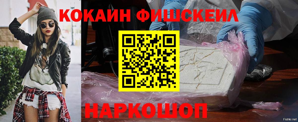 Кокаин Боливия Семёнов