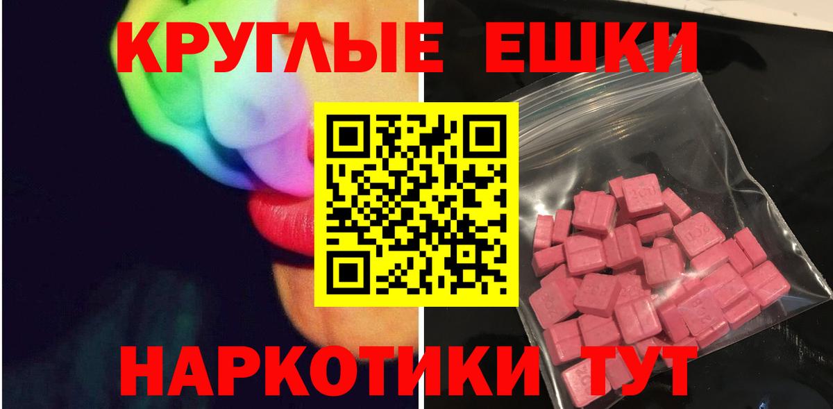 ЭКСТАЗИ 99%  ЭКСТАЗИ louis Vuitton  Семёнов  Вход с VPN 