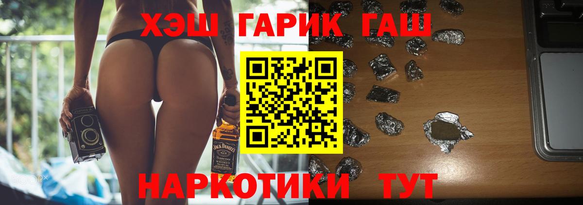 ГАШ VHQ Семёнов