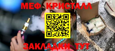 таблы Обь