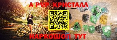 кокаин перу Нягань