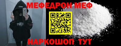 таблы Обь