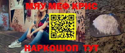 таблы Обь