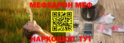 таблы Обь