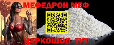 таблы Обь