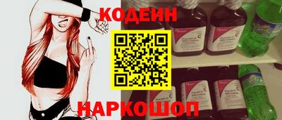 таблы Обь