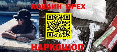 MDMA Premium VHQ Обнинск