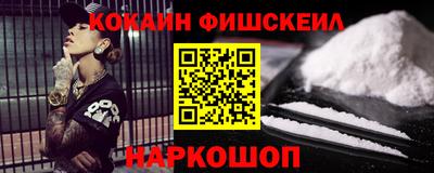 MDMA Premium VHQ Обнинск