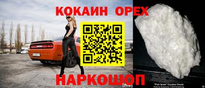 таблы Обь