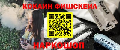 кокаин перу Нягань