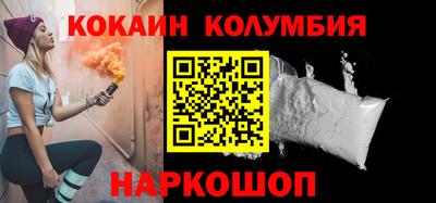 кокаин перу Нягань
