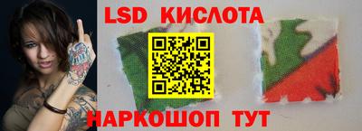 таблы Обь
