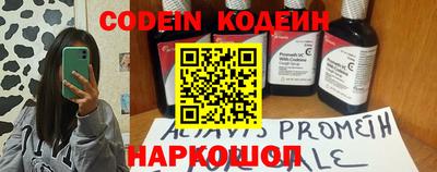 кокаин перу Нягань