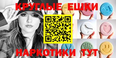MDMA Premium VHQ Обнинск