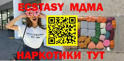 таблы Обь