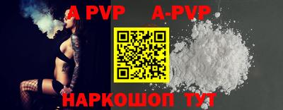 таблы Обь