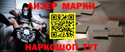 таблы Обь