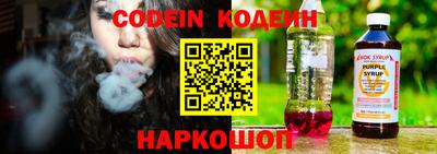 кокаин перу Нягань