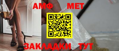 таблы Обь