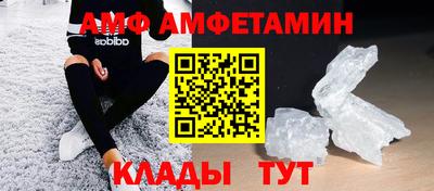 MDMA Premium VHQ Обнинск