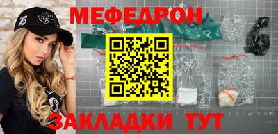 таблы Обь