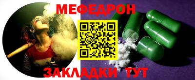 MDMA Premium VHQ Обнинск