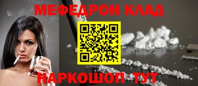 MDMA Premium VHQ Обнинск