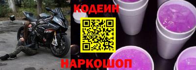 таблы Обь