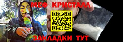 таблы Обь