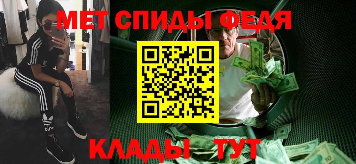 МЕТАМФЕТАМИН пудра  Вход с VPN  Семёнов 