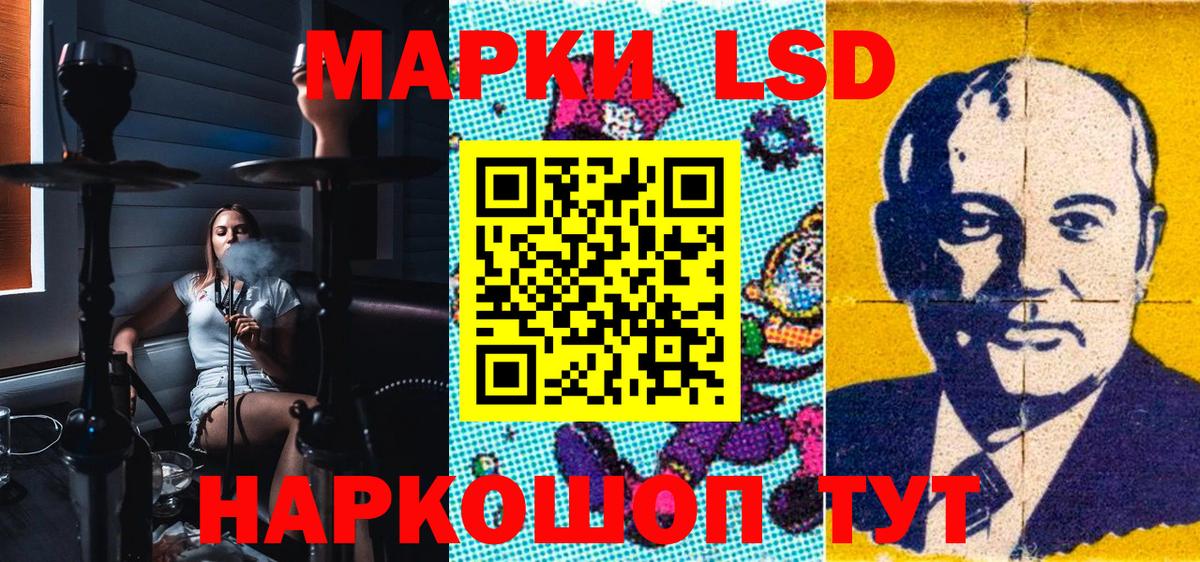 Марки N-bome 1500мкг  Вход с VPN  купить  цена  Марки N-bome 1500мкг  Семёнов 