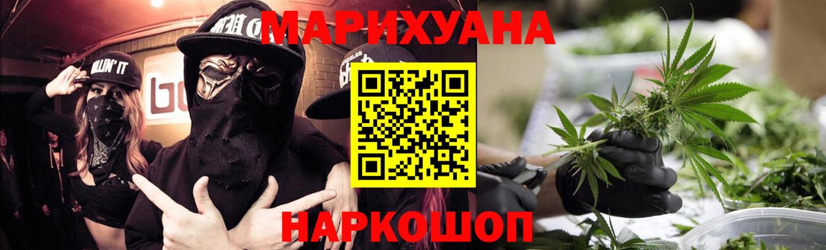 Марихуана OG Kush  Вход с VPN  Бошки марихуана OG Kush  Семёнов  Марихуана тримм 